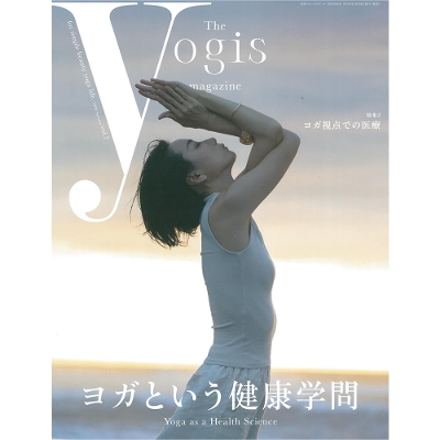 The yogis magazine[MX}KW] Vol.7