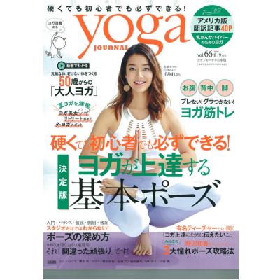 Yoga JOURNAL(KW[i{)VOL.66