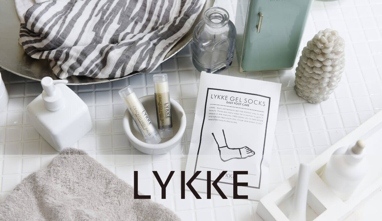 フットケアブランド「LYKKE（リュッケ）」取扱開始