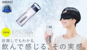 サステナブルな健康習慣を｜NANOBULEナノバブル生成ボトル