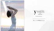 yogis｜ヨギスマガジン Vol.7 発売中