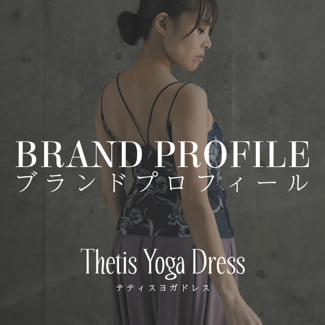 Thetis Yoga Dress｜テティスヨガドレスのプロフィール